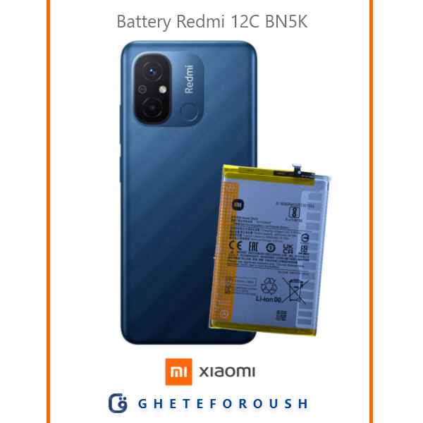 قیمت خرید باتری شیائومی Redmi 12C BN5K
