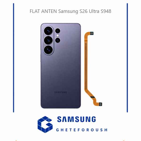 قیمت خرید فلت آنتن سامسونگ Samsung S26 Ultra S948