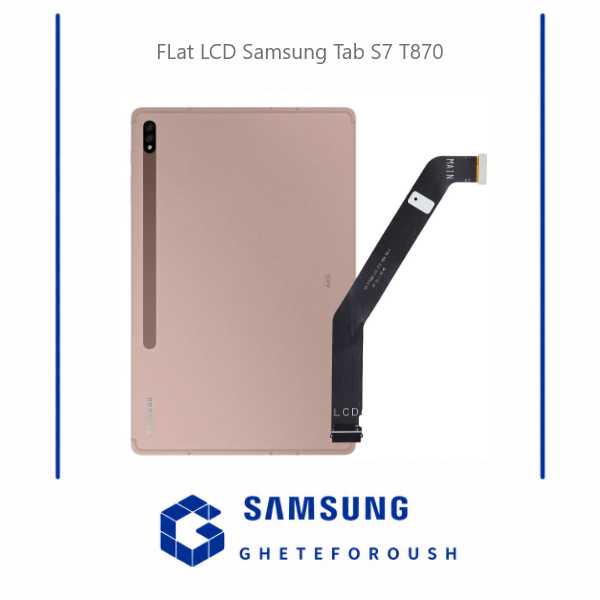 قیمت خرید فلت ال سی دی سامسونگ Samsung Tab S7 T870