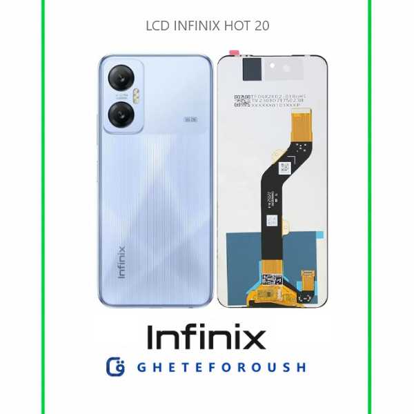 قیمت خرید ال سی دی اینفینیکس LCD Infinix Hot 20