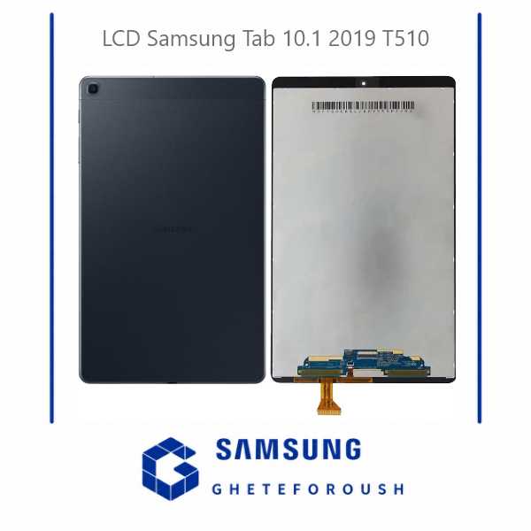 قیمت خرید ال سی دی سامسونگ LCD Samsung Tab 10.1 2019 T510