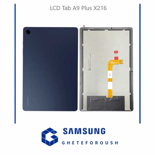قیمت خرید ال سی دی سامسونگ LCD Tab A9 Plus X216