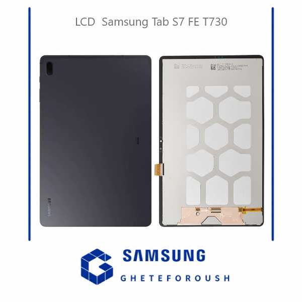 قیمت خرید ال سی دی سامسونگ LCD Samsung Tab S7 FE T730