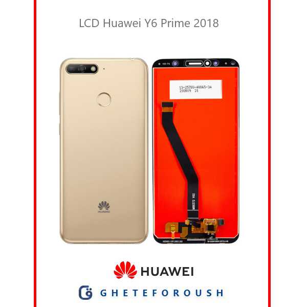 قیمت خرید ال سی دی هواوی LCD Huawei Y6 Prime 2018