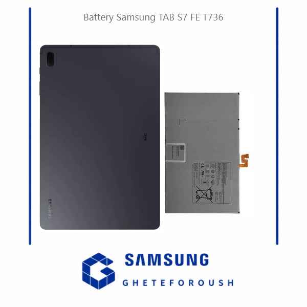قیمت خرید باتری سامسونگ Samsung TAB S7 FE T736