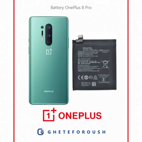 قیمت خرید باتری وان پلاس OnePlus 8 Pro