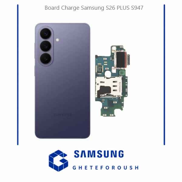 قیمت خرید برد شارژ سامسونگ Samsung S26 Plus S947