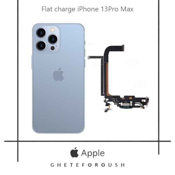 قیمت خرید فلت شارژ ایفون iPhone 13 Pro Max