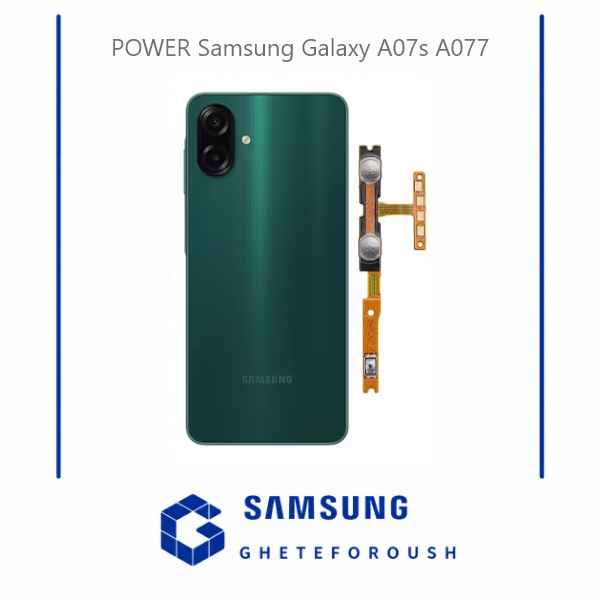قیمت خرید فلت پاور و ولوم سامسونگ Samsung A07 A077