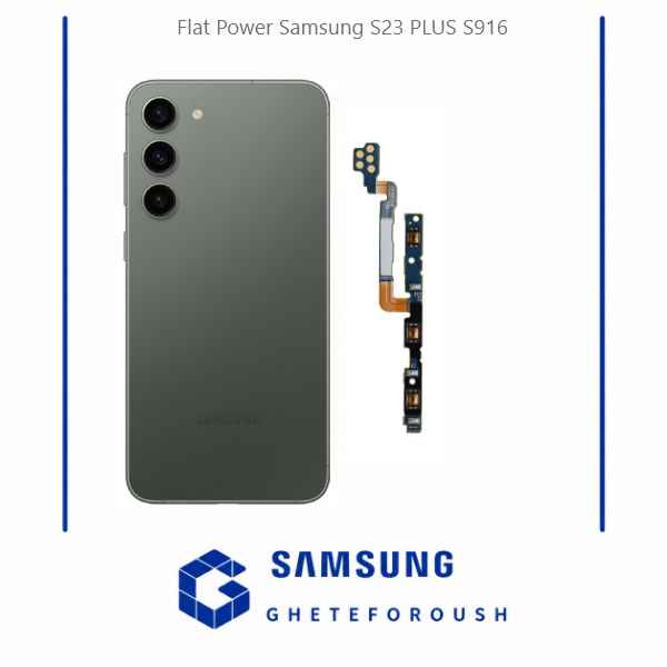 قیمت خرید فلت پاور ولوم سامسونگ Samsung S23 Plus S916