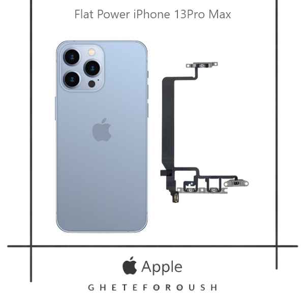 قیمت خرید فلت پاور ولوم آیفون iPhone 13 Pro Max