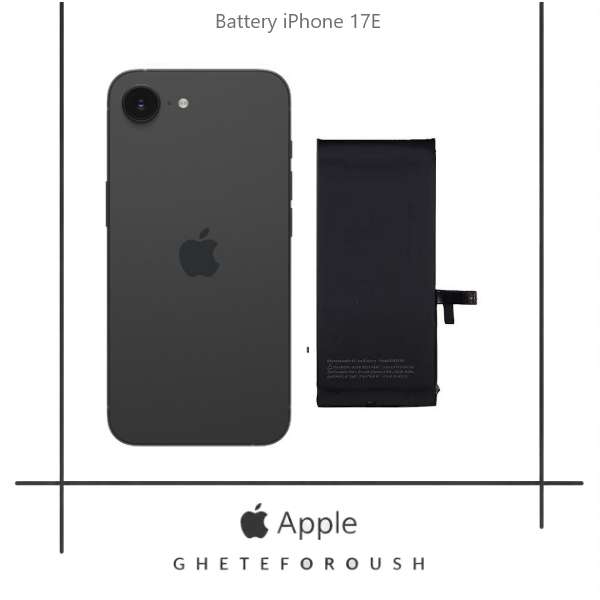 قیمت خرید باتری ایفون iPhone 17e