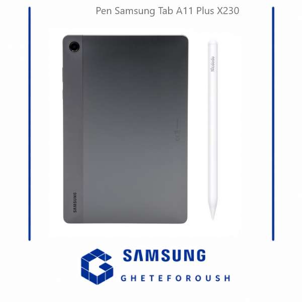 قیمت خرید قلم سامسونگ Samsung Tab A11 Plus X230