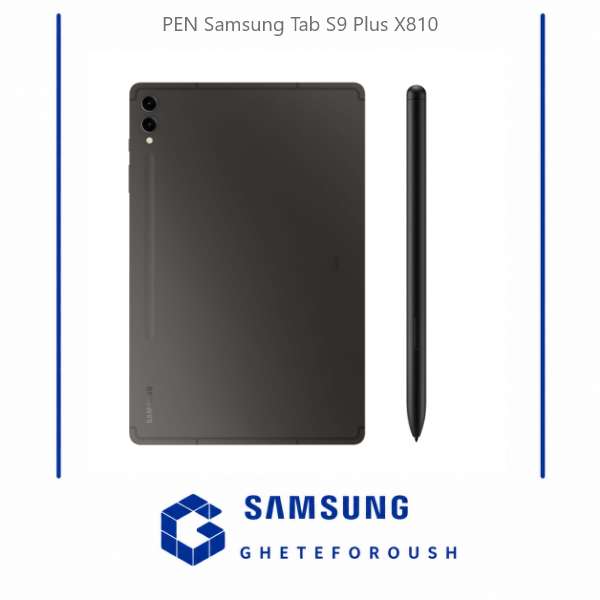 قیمت خرید قلم سامسونگ Samsung Tab S9 Plus X810
