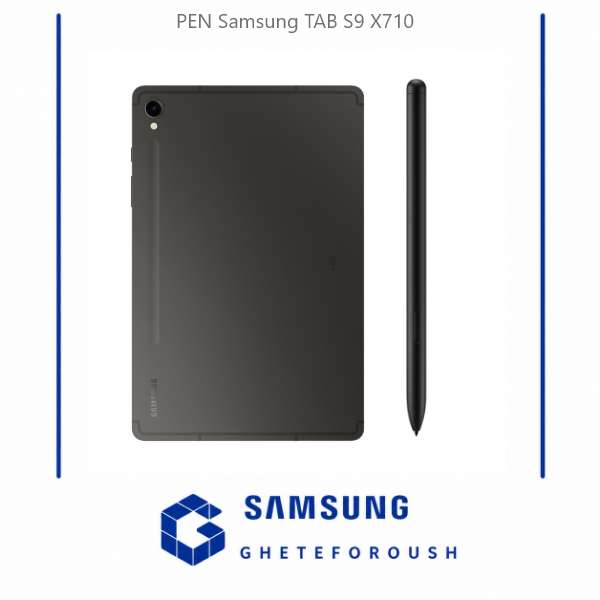 قیمت خرید قلم سامسونگ Samsung TAB S9 X710